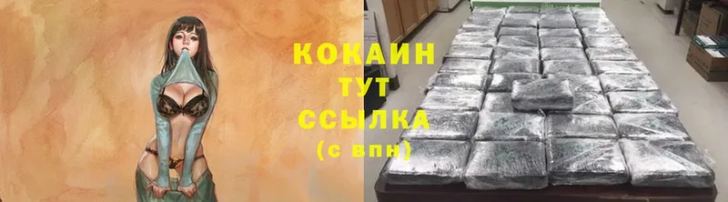 Cocaine 97% Нарьян-Мар