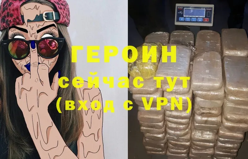 Героин VHQ  хочу   мориарти Telegram  Нарьян-Мар  мега ТОР 