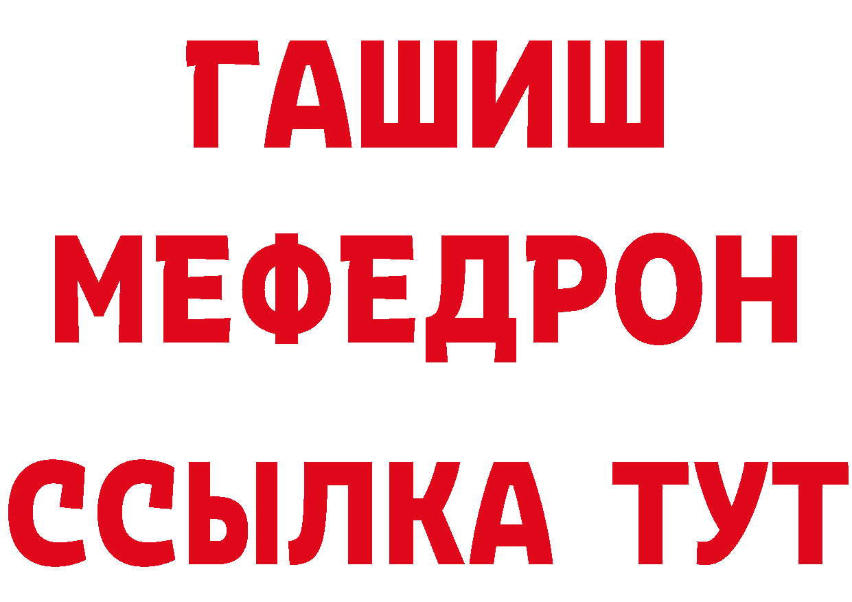 БУТИРАТ оксана ТОР мориарти блэк спрут Нарьян-Мар