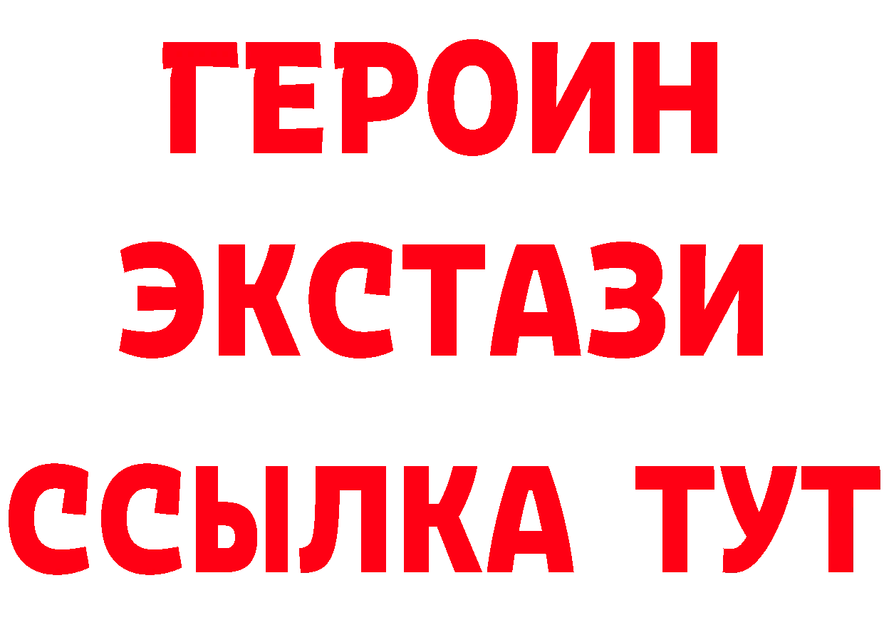 Героин гречка ссылка сайты даркнета mega Нарьян-Мар